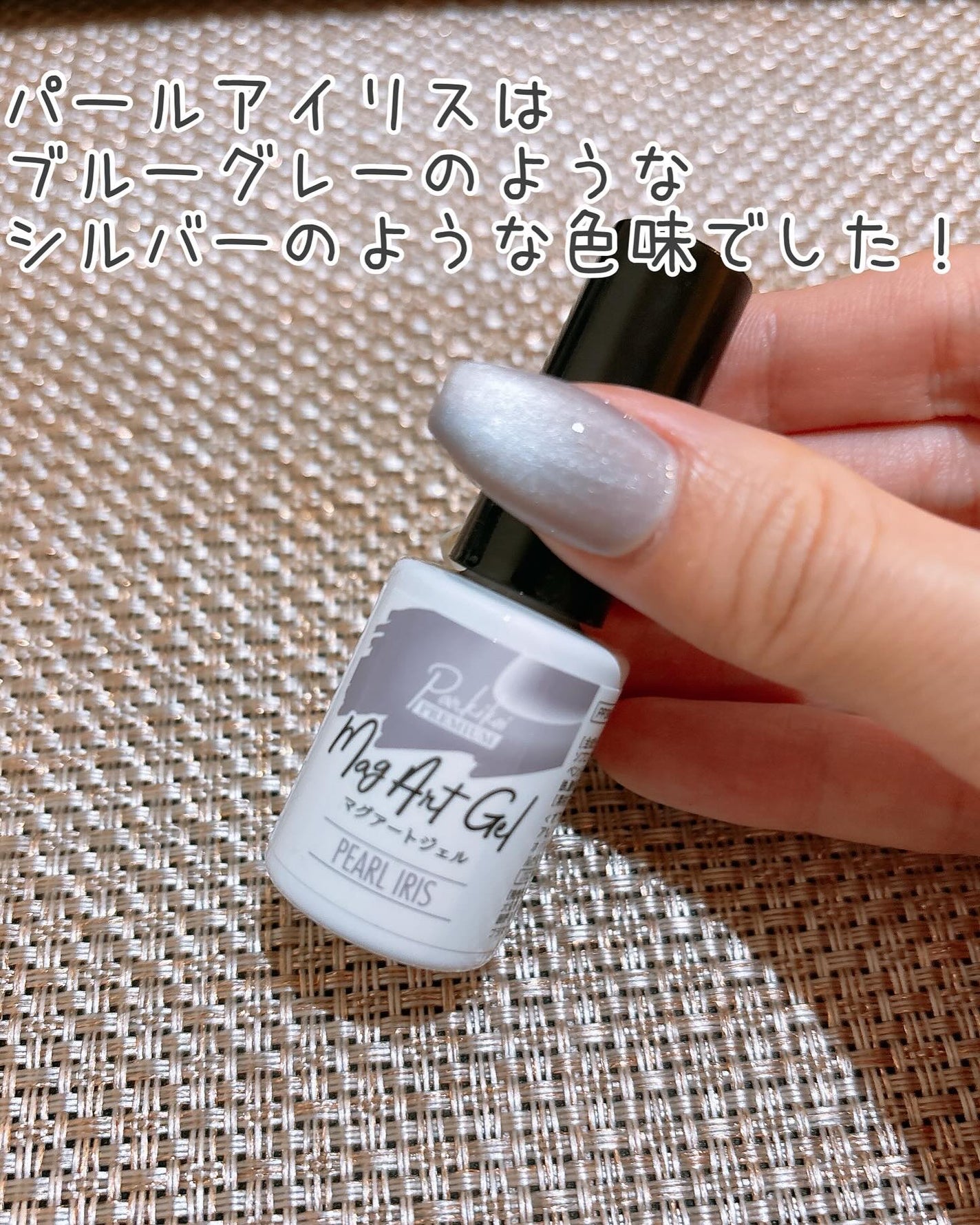 パルP マグアートジェル/parkikoi/ジェルネイルを使ったクチコミ(6枚目)