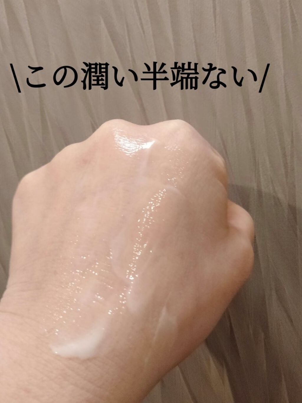 エバメールUVゲル/エバメール/日焼け止めジェルを使ったクチコミ(2枚目)