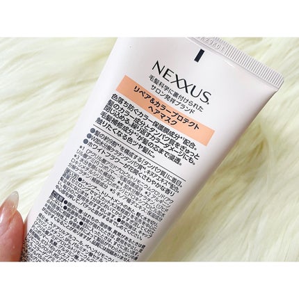 ネクサス リペア&カラープロテクト シャンプー/トリートメント/NEXXUS(ネクサス)/市販シャンプーを使ったクチコミ(4枚目)