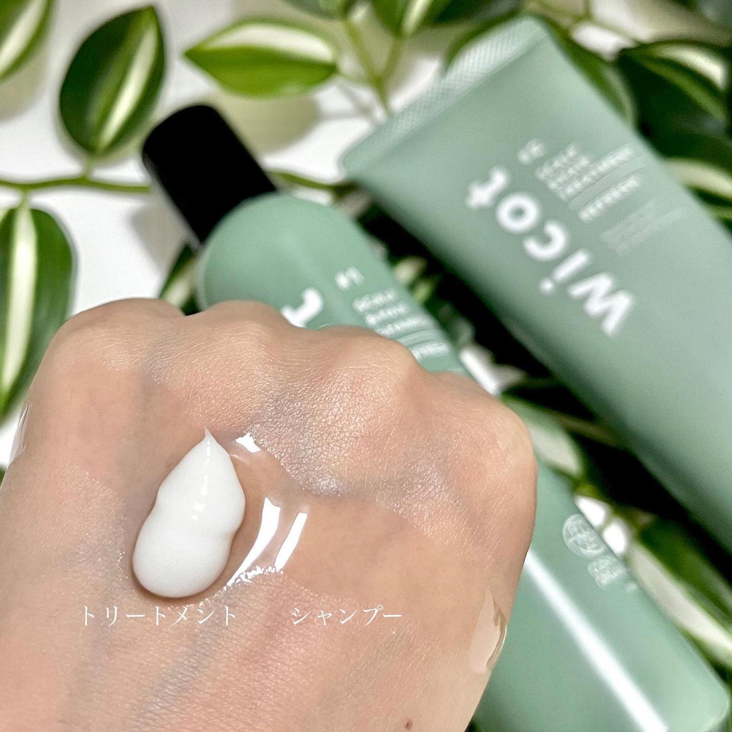 スカルプ&ヘア シャンプー/トリートメント リフレッシュ/wicot/市販シャンプーを使ったクチコミ(3枚目)