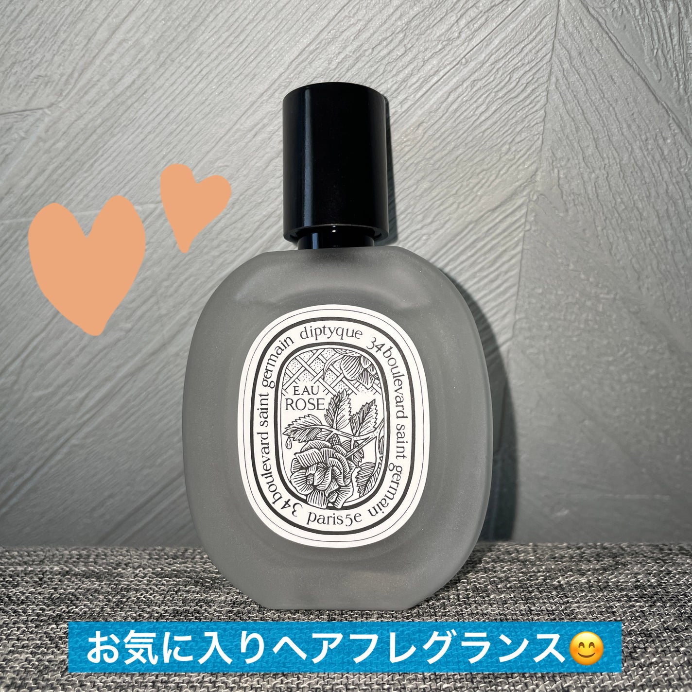 ヘアフレグランス/diptyque/香水(その他)を使ったクチコミ(1枚目)