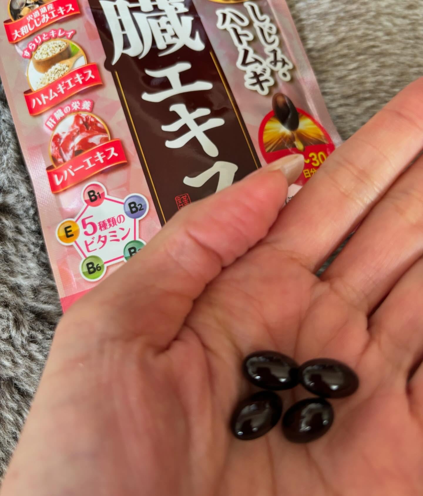 金のしじみハトムギ肝臓エキス/ファイン/健康サプリメントを使ったクチコミ（2枚目）