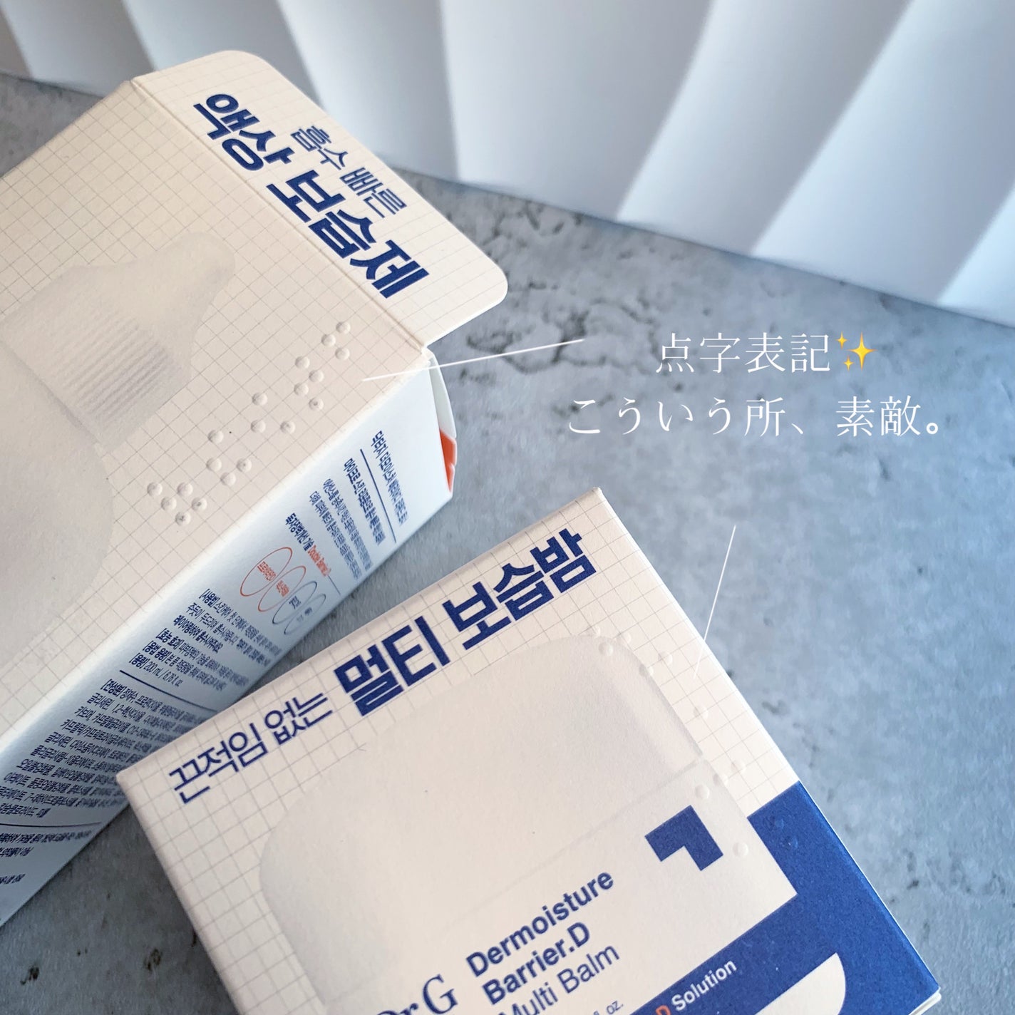 ザモイスチャーバリアDリキッドトナー/Dr.G/化粧水を使ったクチコミ(5枚目)