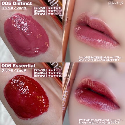 ボリューマイジングフォンデュリップ/Coralhaze/口紅を使ったクチコミ(5枚目)