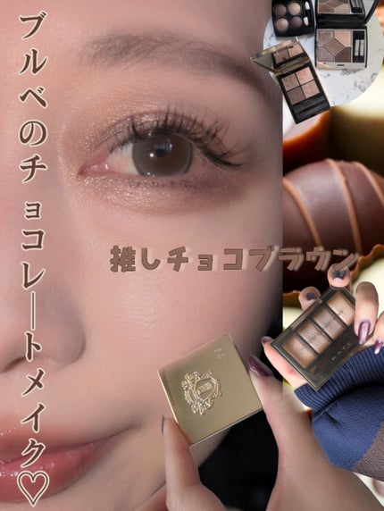 レ キャトル オンブル/CHANEL/アイシャドウパレットを使ったクチコミ(1枚目)