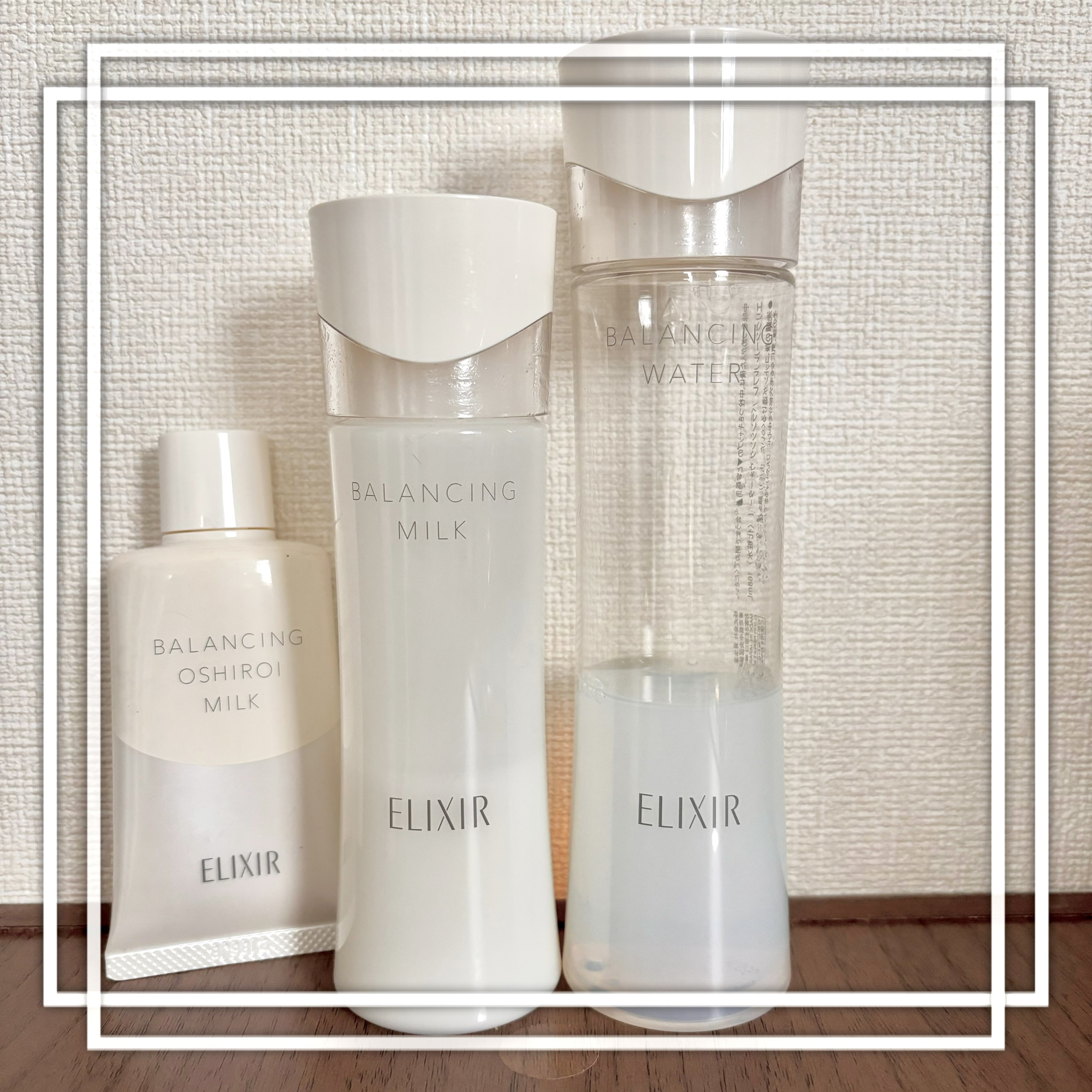 エリクシール ルフレ バランシング ウォーター I/エリクシール/化粧水を使ったクチコミ（1枚目）