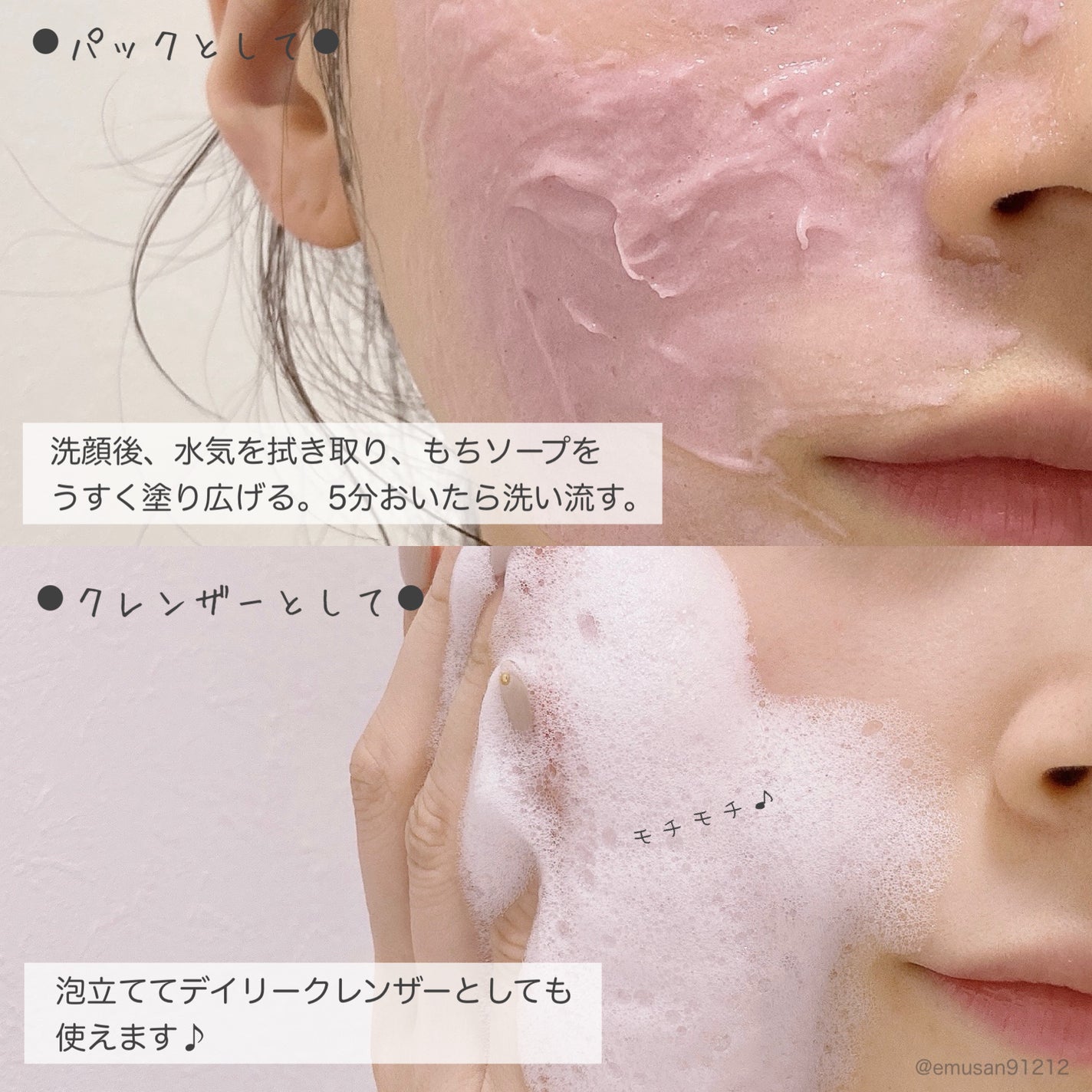 アレンシアフレッシュもちソープ「ロイヤルローズヒップ」/アレンシア/その他洗顔料を使ったクチコミ(6枚目)