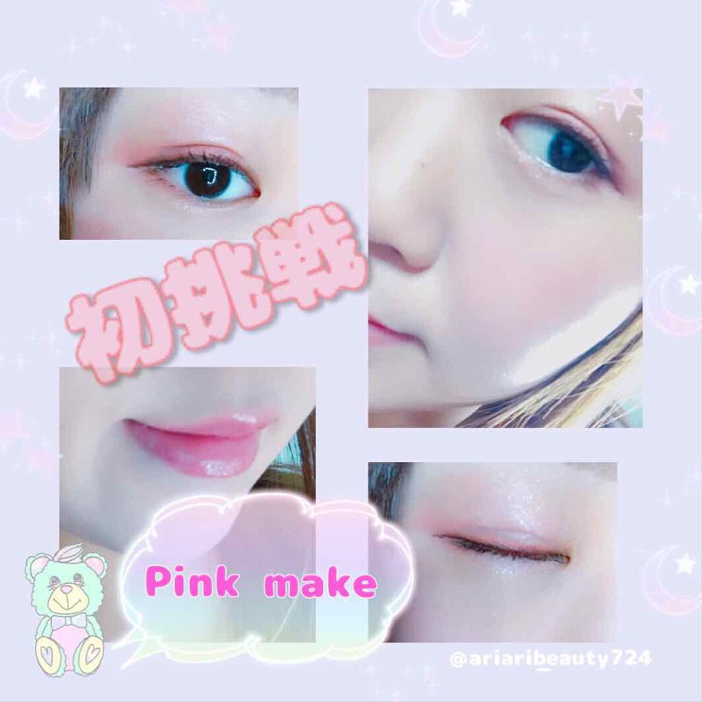 ジューシー シェイカー/LANCOME/リップグロスを使ったクチコミ(1枚目)