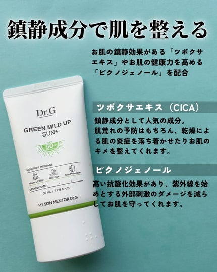 mugicos|成分で選ぶスキンケア on LIPS 「化粧品成分検定1級上級スペシャリストがおすすめのコスメを紹介し..」(3枚目)