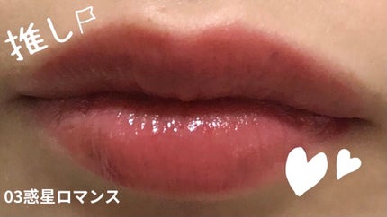 リップアーマー/KiSS/口紅を使ったクチコミ(4枚目)