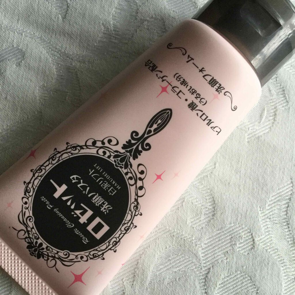 ロゼット 洗顔パスタ 白泥リフト/ロゼット/洗顔フォームを使ったクチコミ（1枚目）