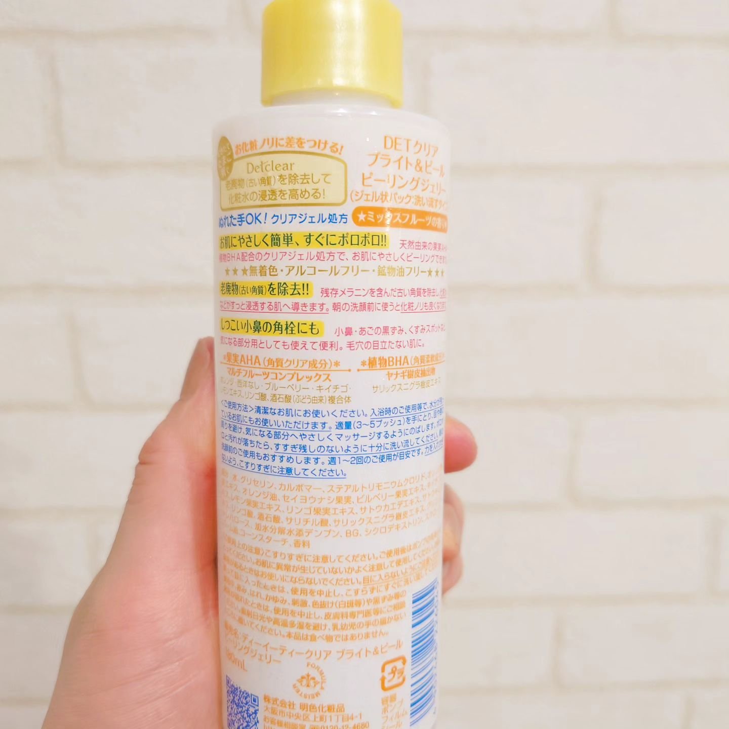 DETクリア ブライト＆ピール ピーリングジェリー<ミックスフルーツの香り> 180ml/Detclear/ピーリングを使ったクチコミ（2枚目）