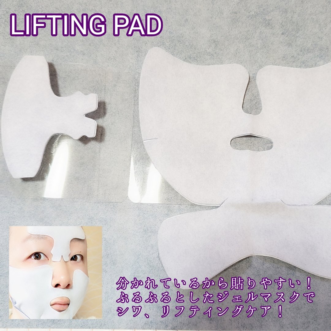 リフティングマスク/DEWYCEL/シートマスク・パックを使ったクチコミ（3枚目）
