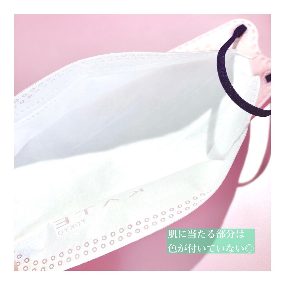 ケイト マスク F/KATE/マスクを使ったクチコミ(4枚目)