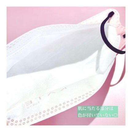 ケイト マスク F/KATE/マスクを使ったクチコミ(4枚目)