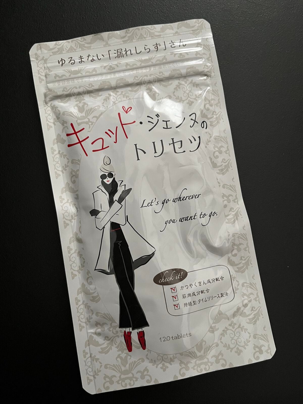 S on LIPS 「キュット・ジェンヌのトリセツ30代〜40代以降の産後尿もれ悩み..」(1枚目)