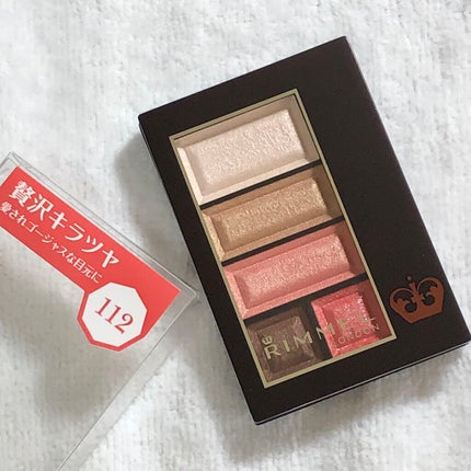 ショコラスウィート アイズ 112/リンメル ロンドン/アイシャドウパレットを使ったクチコミ(1枚目)