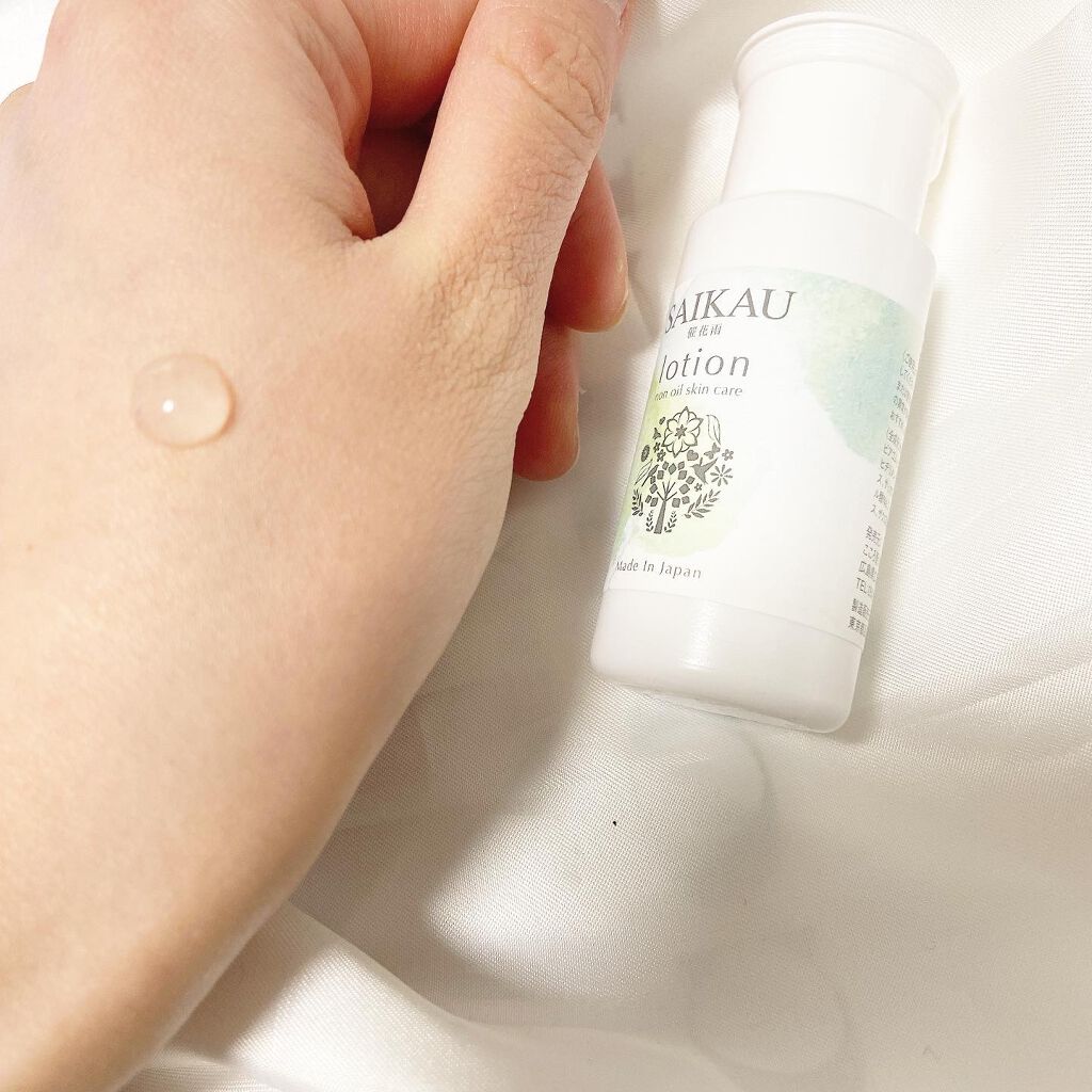 Maria on LIPS 「SAIKAUlotion(催花雨ローション) 以前からSNSで..」(3枚目)