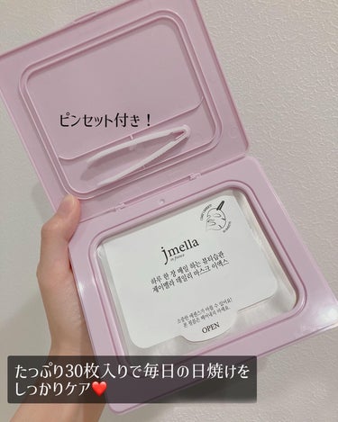 jmella デイリーマスク/JMsolution JAPAN/シートマスク・パックを使ったクチコミ（2枚目）