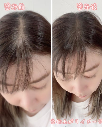 ヘアメイクパウダー/CEZANNE/ヘアケア・スタイリングを使ったクチコミ(5枚目)