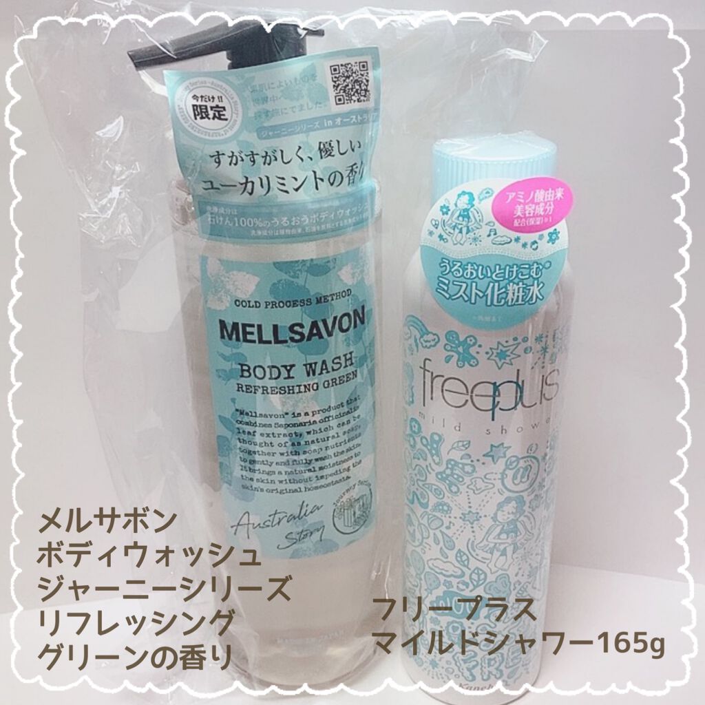 Mellsavon ボディウォッシュ リフレッシンググリーンのクチコミ「
毎月のお楽しみ💕

#BLOOMBOX6月

今月さっき届いたけど、
重かった(笑)

ボデ.....」（3枚目）
