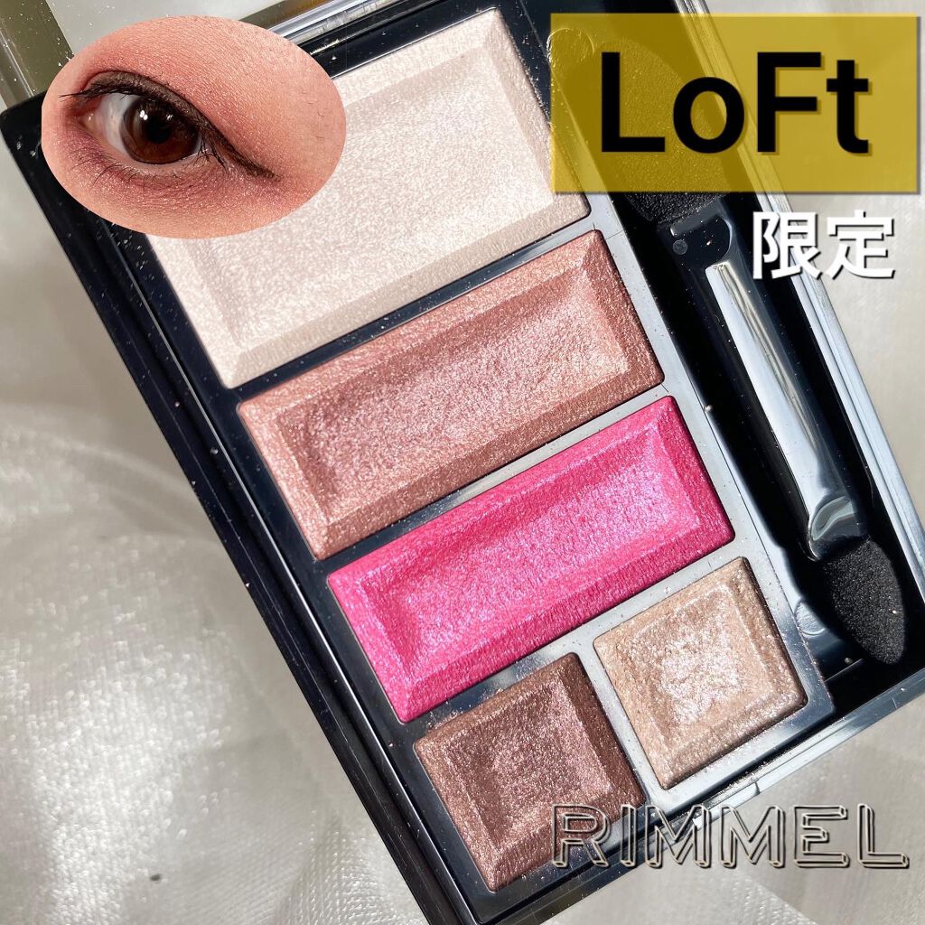 ショコラスウィート アイズ/リンメル ロンドン/アイシャドウパレットを使ったクチコミ（1枚目）