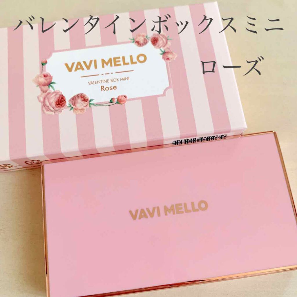 バレンタインボックスミニ/VAVI MELLO/アイシャドウパレットを使ったクチコミ(1枚目)