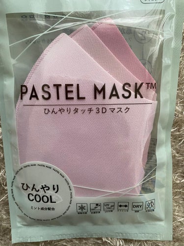 PASTELMASK/PASTEL MASK/マスクを使ったクチコミ（2枚目）