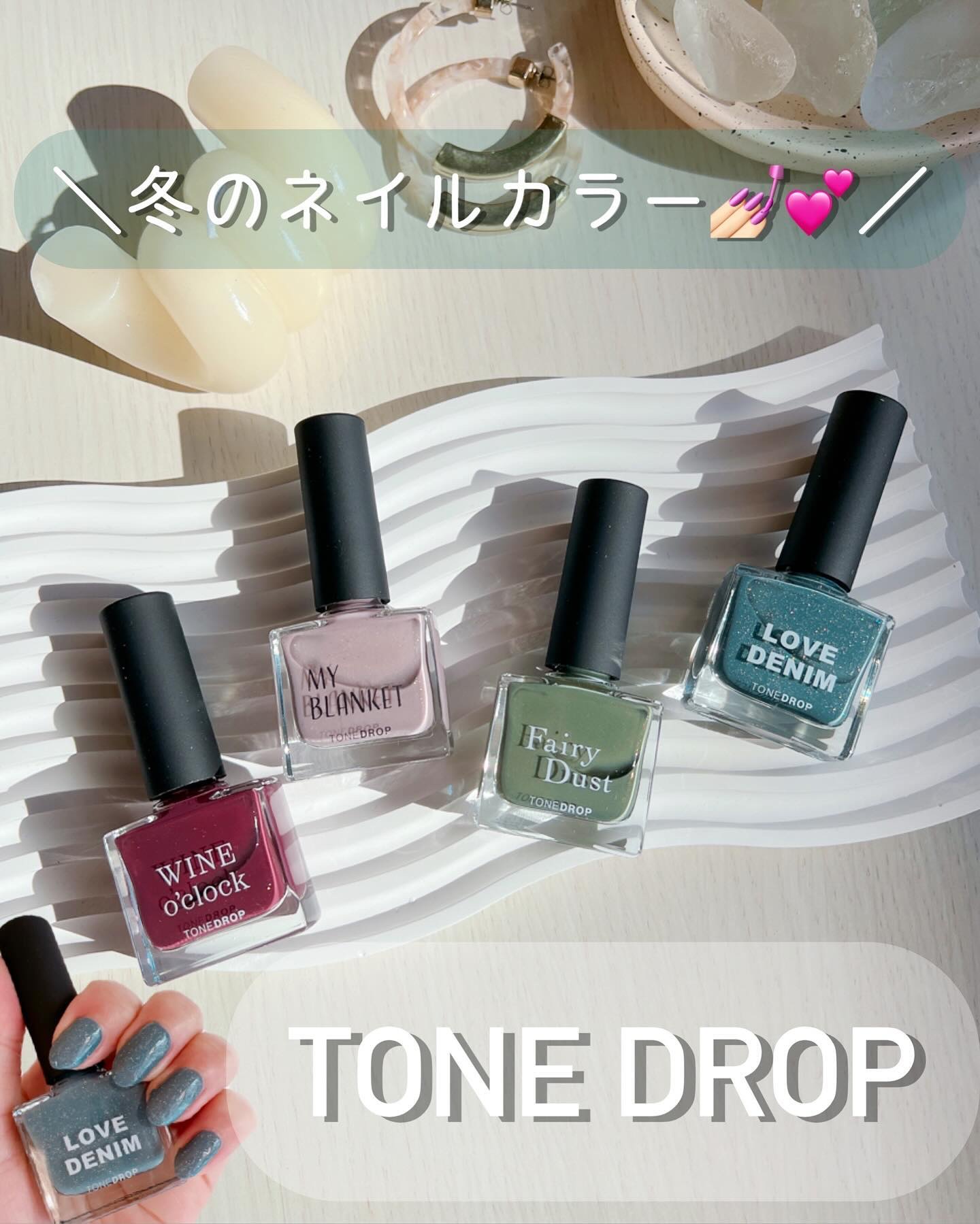 TONE DROP ネイルポリッシュ 031 WineO’clock/D-UP/マニキュアを使ったクチコミ（1枚目）