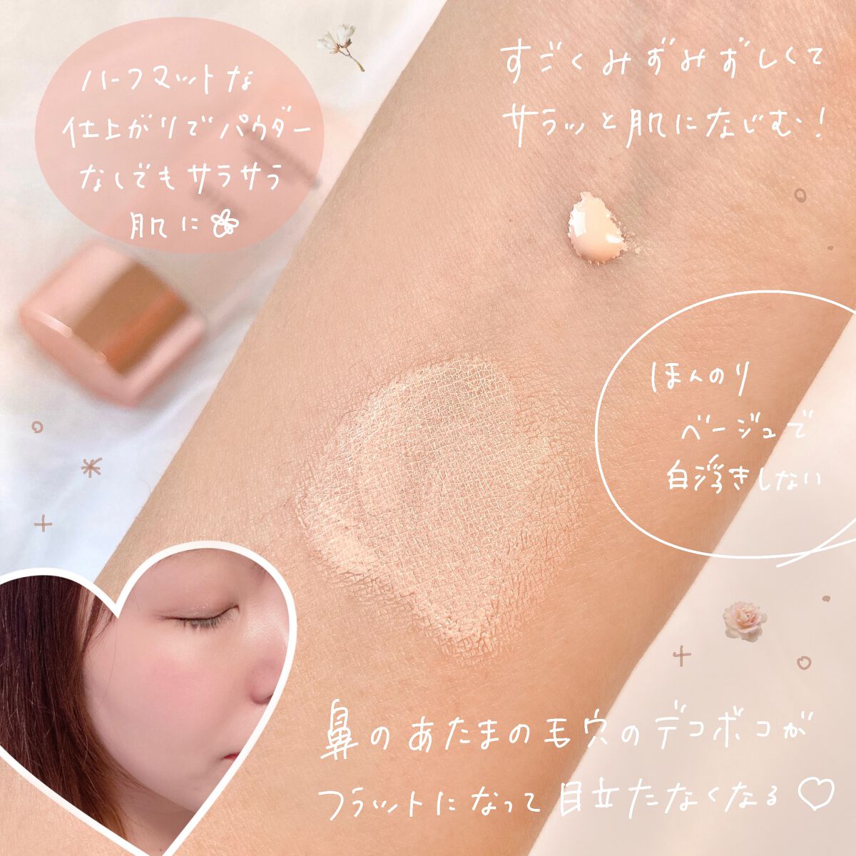 プリマヴィスタ ジャストワン フィニッシュ/プリマヴィスタ/BBクリームを使ったクチコミ(3枚目)