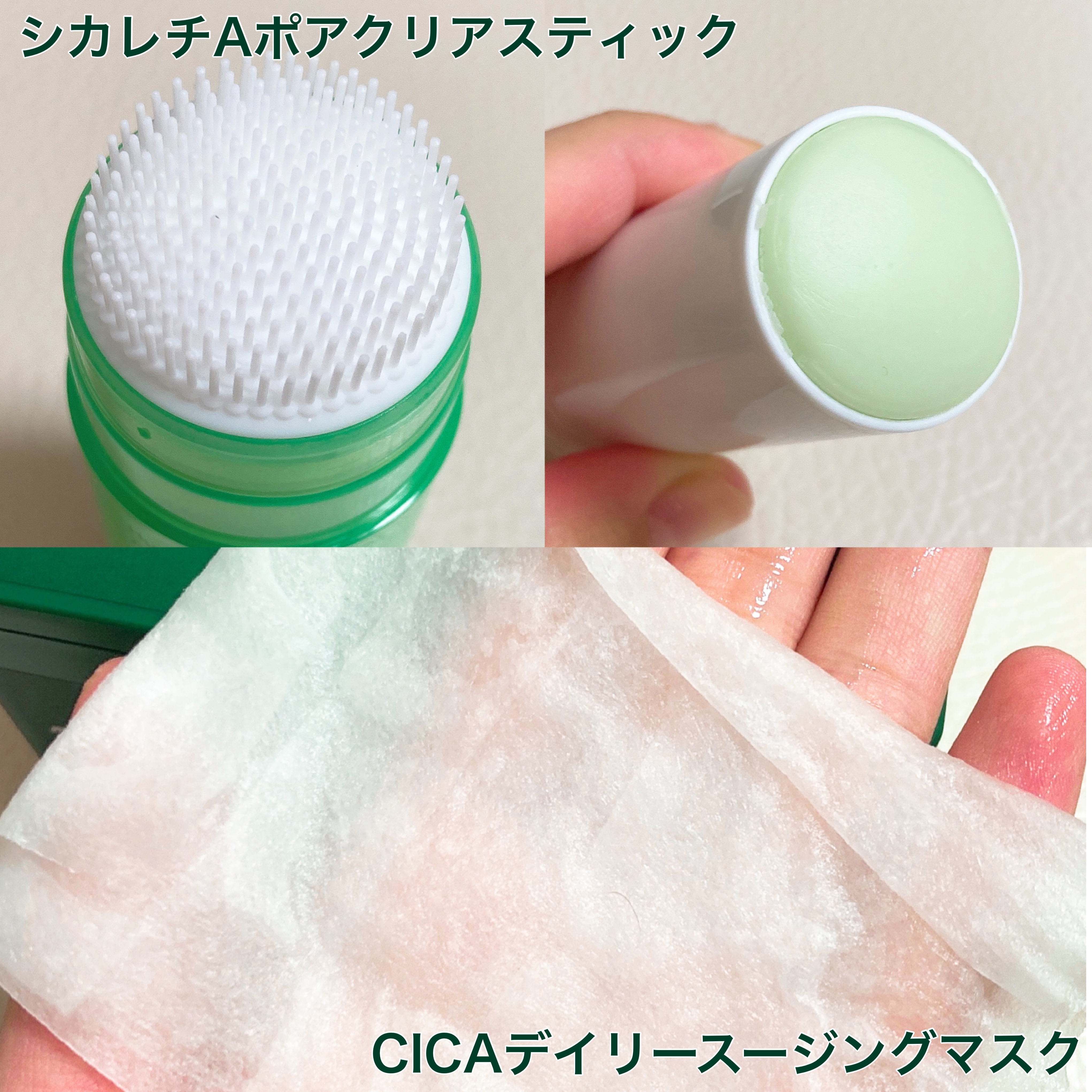 シカレチA エッセンス0.5/VT/美容液を使ったクチコミ（2枚目）