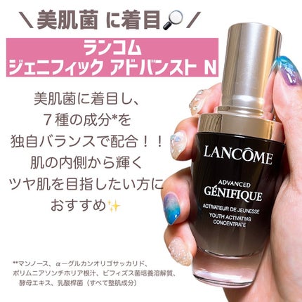 エクラフチュール d/ALBION/美容液を使ったクチコミ(7枚目)