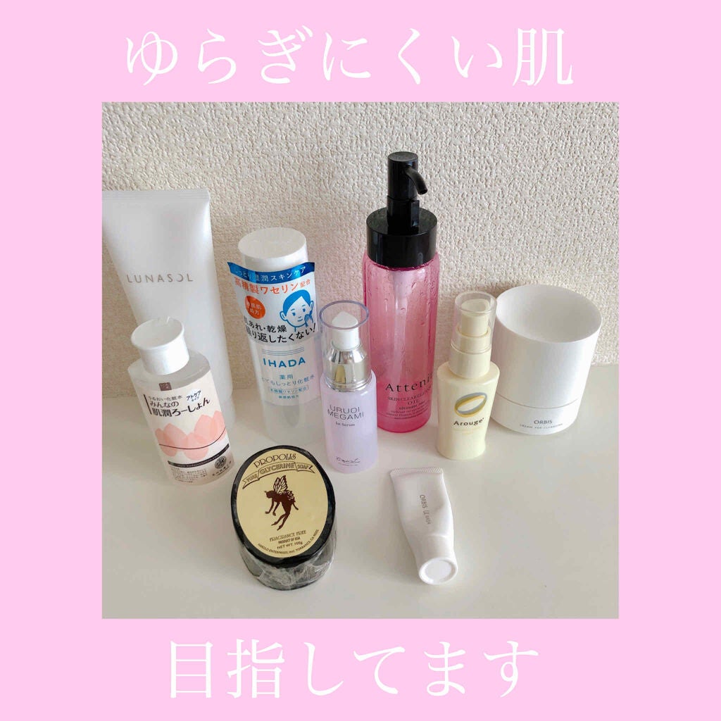 みんなの肌潤ろーしょん/北の快適工房/化粧水を使ったクチコミ(1枚目)