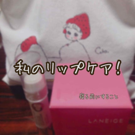 レブロン キス シュガー スクラブ/REVLON/リップスクラブを使ったクチコミ(1枚目)