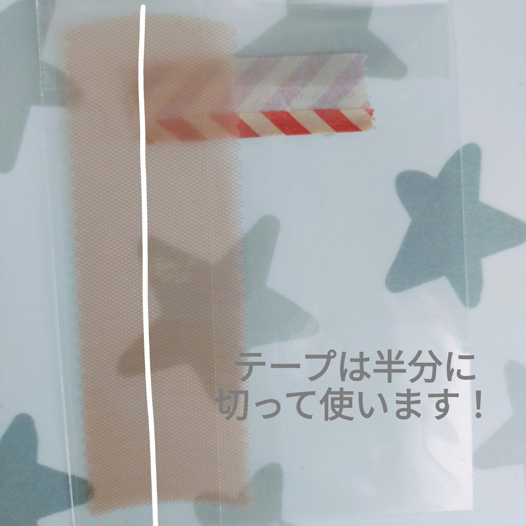 のびーるアイテープ（絆創膏タイプ、レギュラー）/DAISO/二重まぶた用アイテムを使ったクチコミ（3枚目）