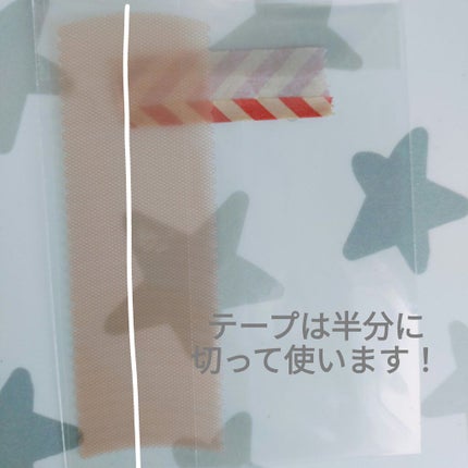 のびーるアイテープ(絆創膏タイプ、レギュラー)/DAISO/二重まぶた用アイテムを使ったクチコミ(3枚目)