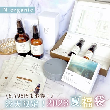 モイスチュア&バランシング セラム/Ｎ organic/乳液を使ったクチコミ（1枚目）