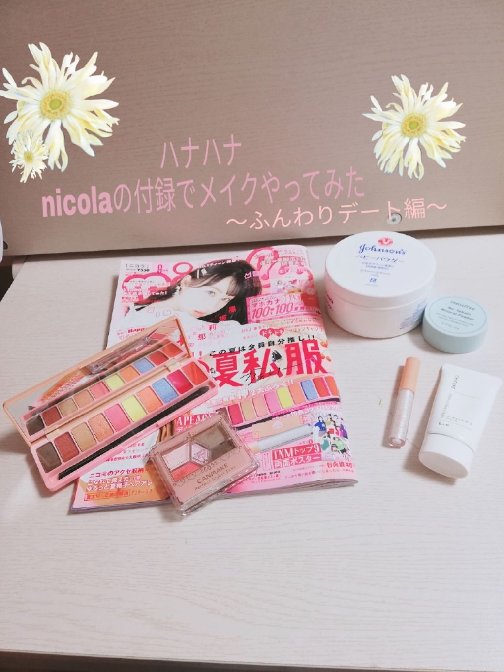 【旧品】パーフェクトスタイリストアイズ/キャンメイク/アイシャドウパレットを使ったクチコミ(1枚目)