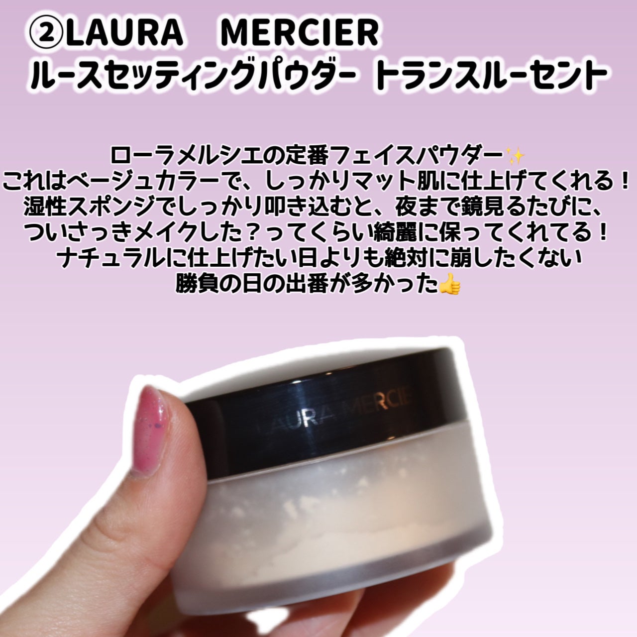 プリズム・リーブル/GIVENCHY/ルースパウダーを使ったクチコミ(4枚目)