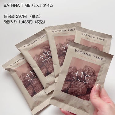 バスナタイム BHTバスソルト(浴用化粧料)/BATHNA TIME/入浴剤を使ったクチコミ（2枚目）