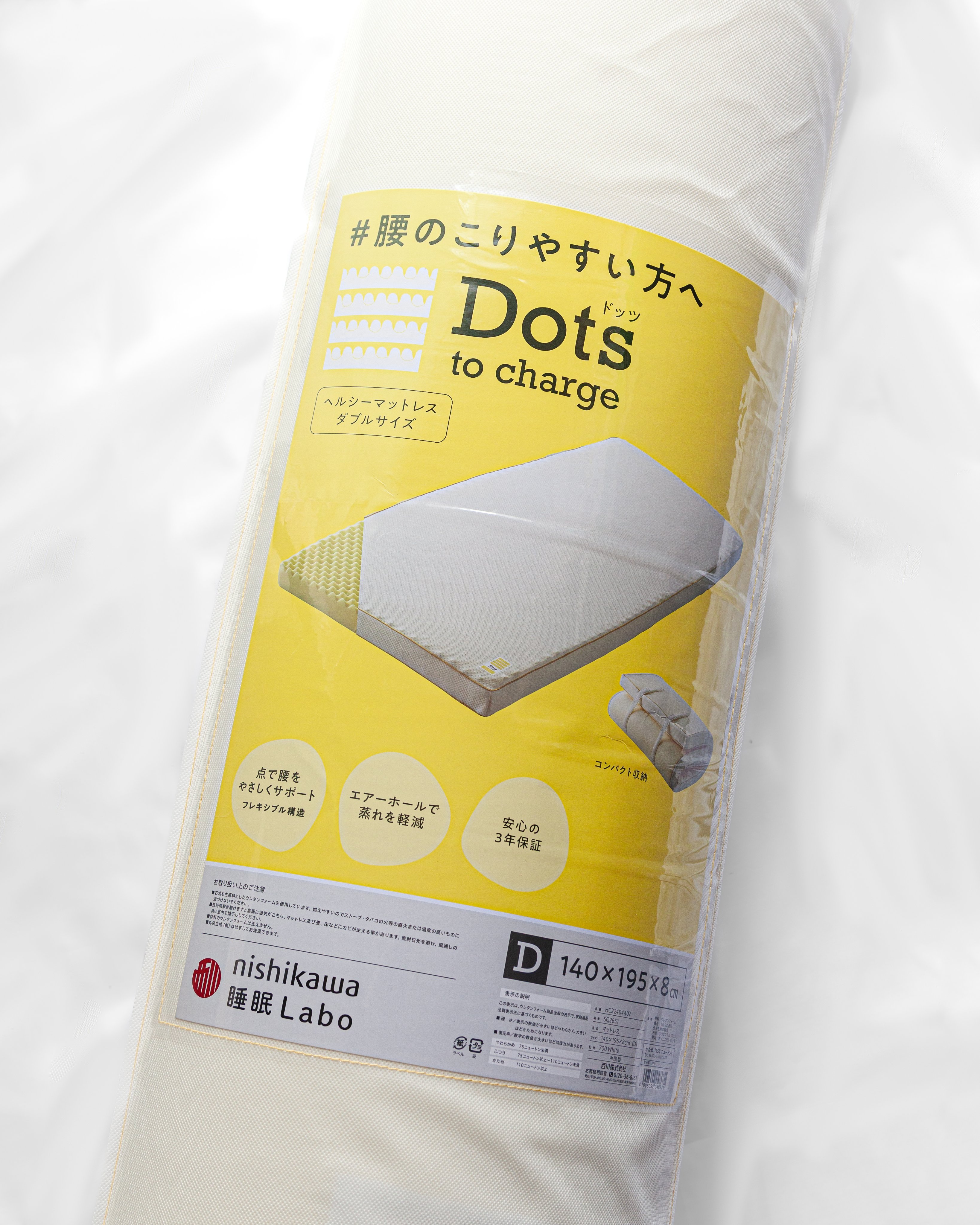 睡眠Labo	 Dots ヘルシーマットレス〈1層〉（丸巻きタイプ）/nishikawa/その他を使ったクチコミ（3枚目）