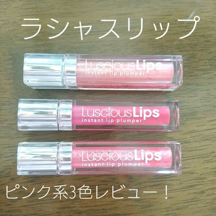 ラシャスリップス/ラシャスリップス/リップグロスを使ったクチコミ(1枚目)