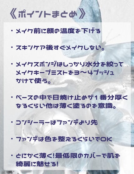 UVã€ã㢠XL ãããã¯ã·ã§ã³ããŒã³ã¢ãã/ã© ããã·ã¥ ããŒ/æ¥çŒãæ¢ãã¯ãªãŒã ã䜿ã£ãã¯ãã³ãïŒ9æç®ïŒ