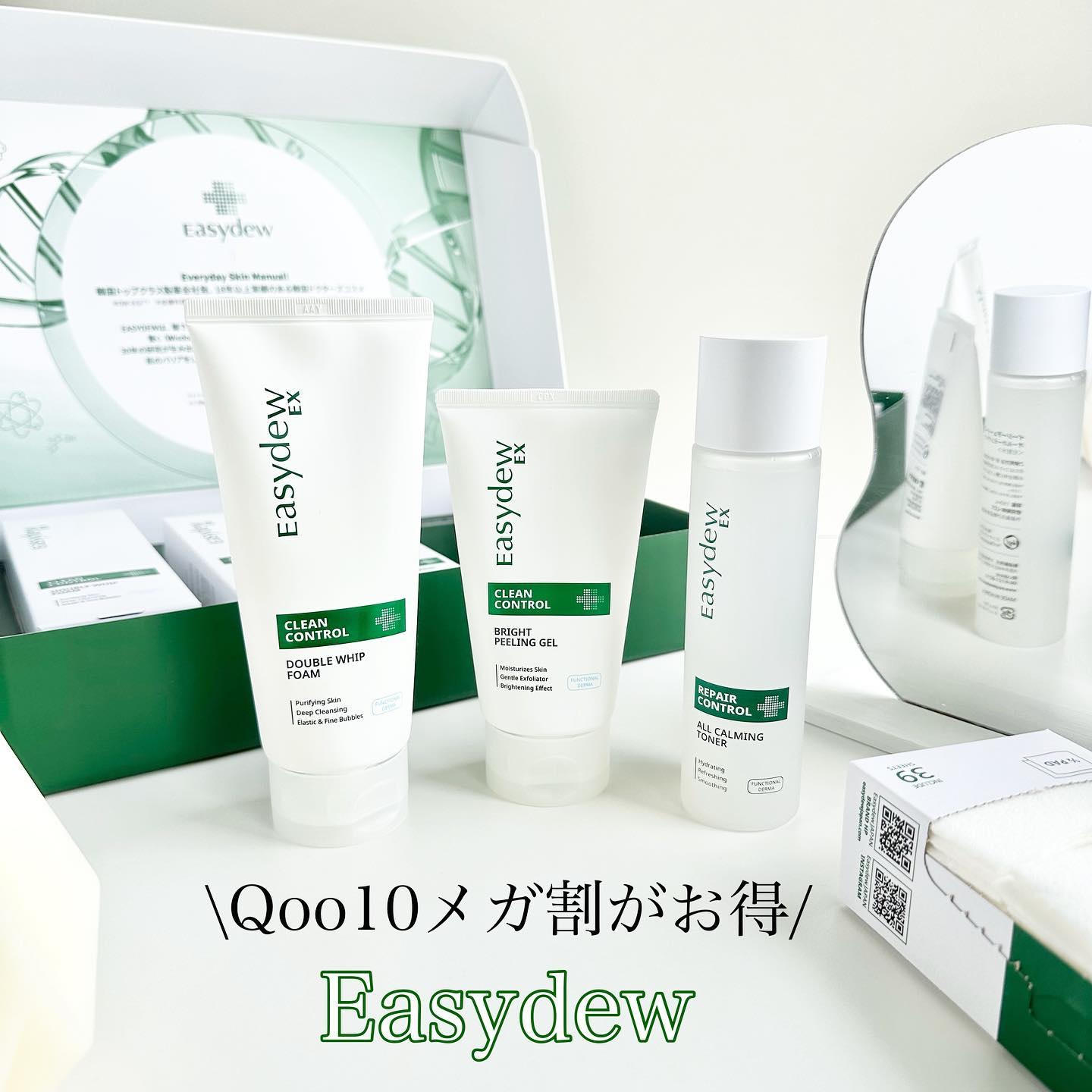  オールカーミングトナー /Easydew/化粧水を使ったクチコミ（1枚目）