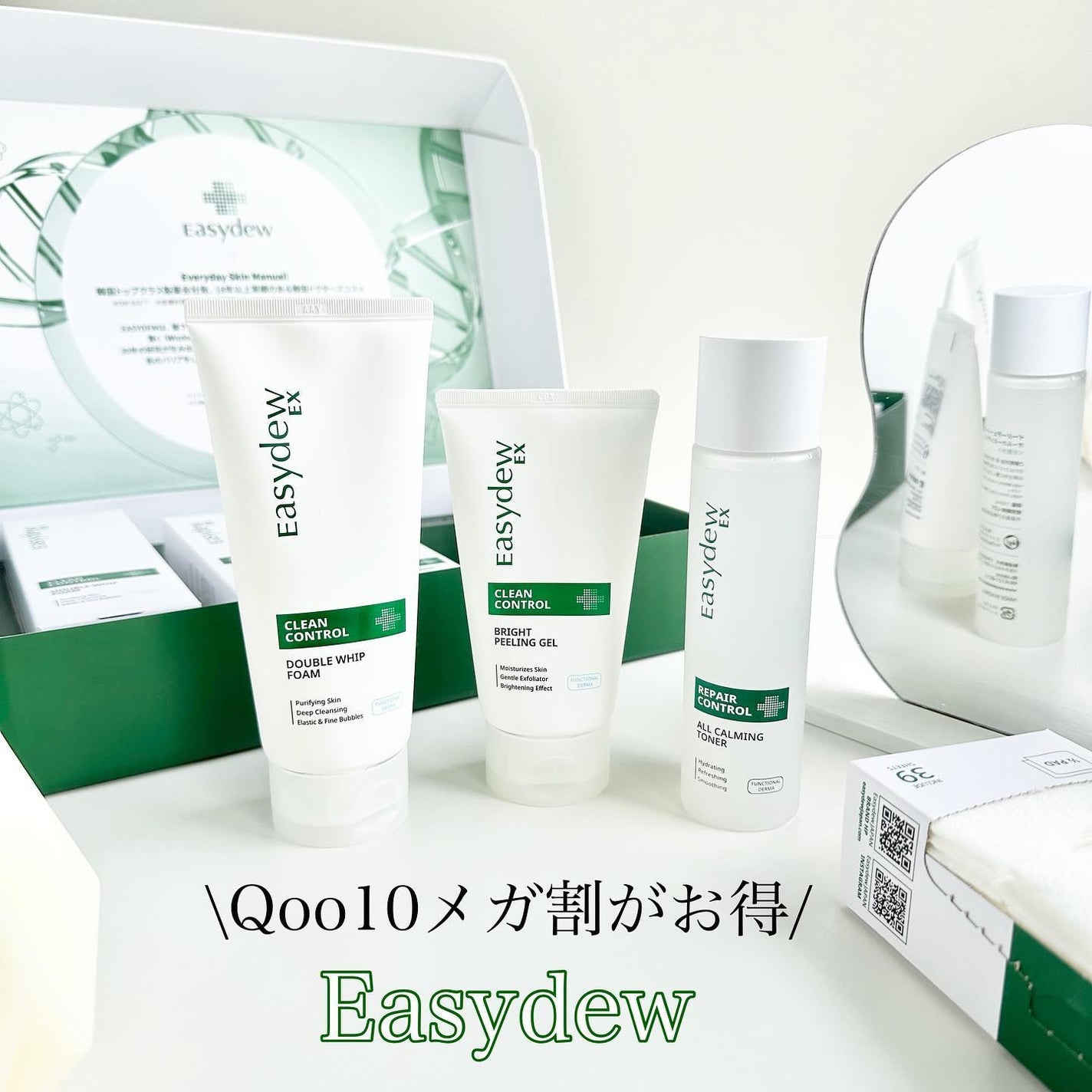 オールカーミングトナー /Easydew/化粧水を使ったクチコミ(1枚目)