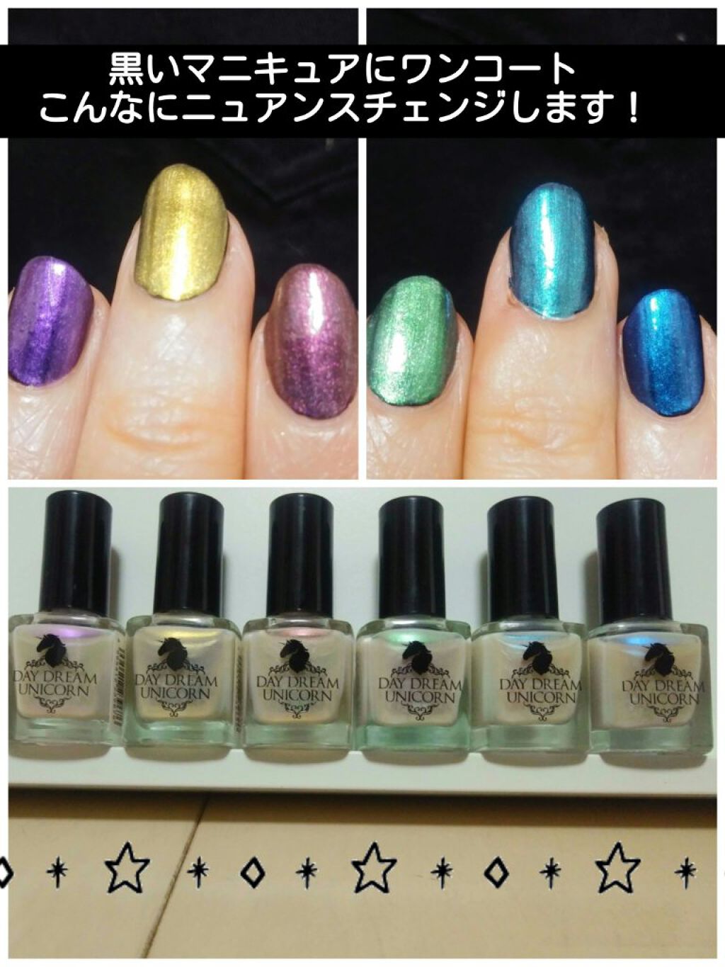 ユニカラーネイル/キャンドゥ/マニキュアを使ったクチコミ（1枚目）