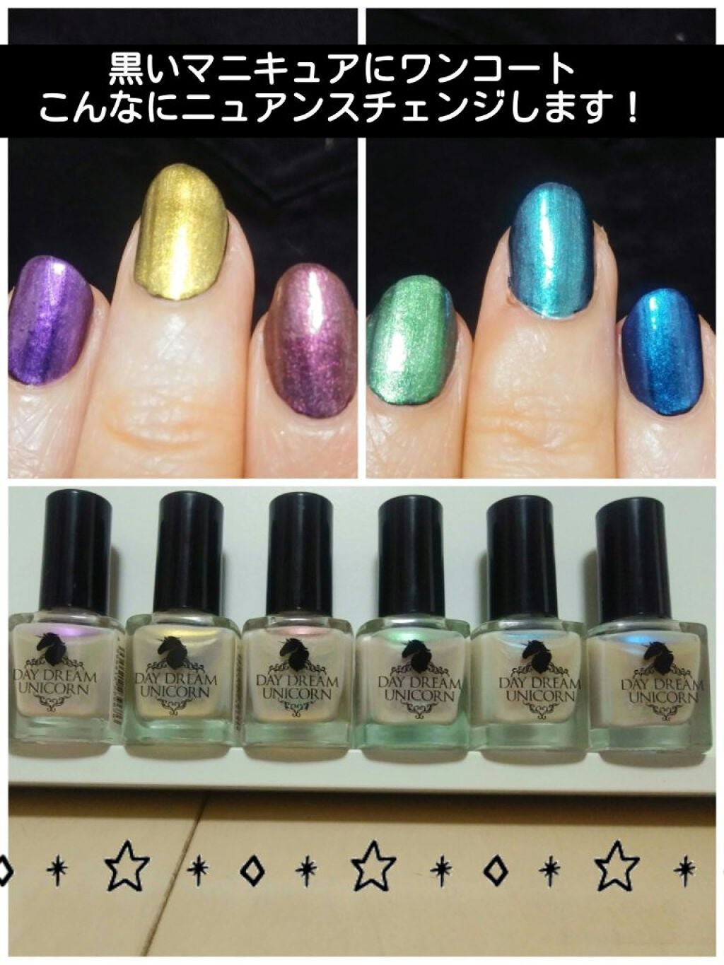 ユニカラーネイル/キャンドゥ/マニキュアを使ったクチコミ(1枚目)