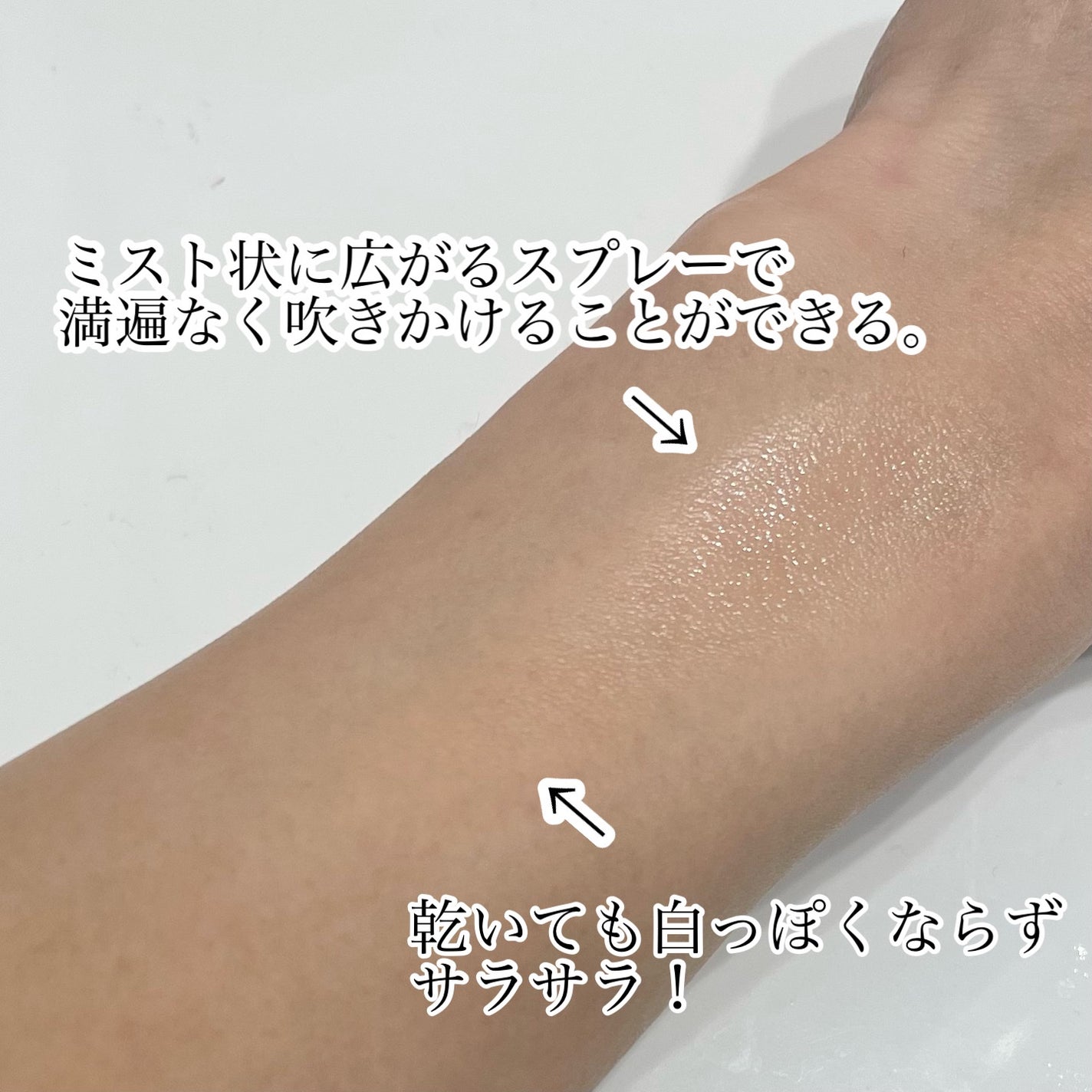 ドライ シャンプー N/スティーブンノル ニューヨーク/ドライシャンプーを使ったクチコミ(2枚目)