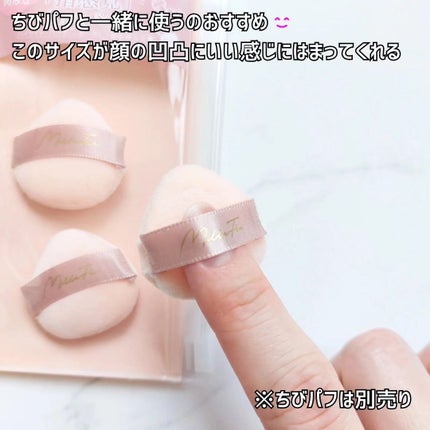 チート顔コントゥアパレット/MilleFée/パウダーハイライトを使ったクチコミ(7枚目)