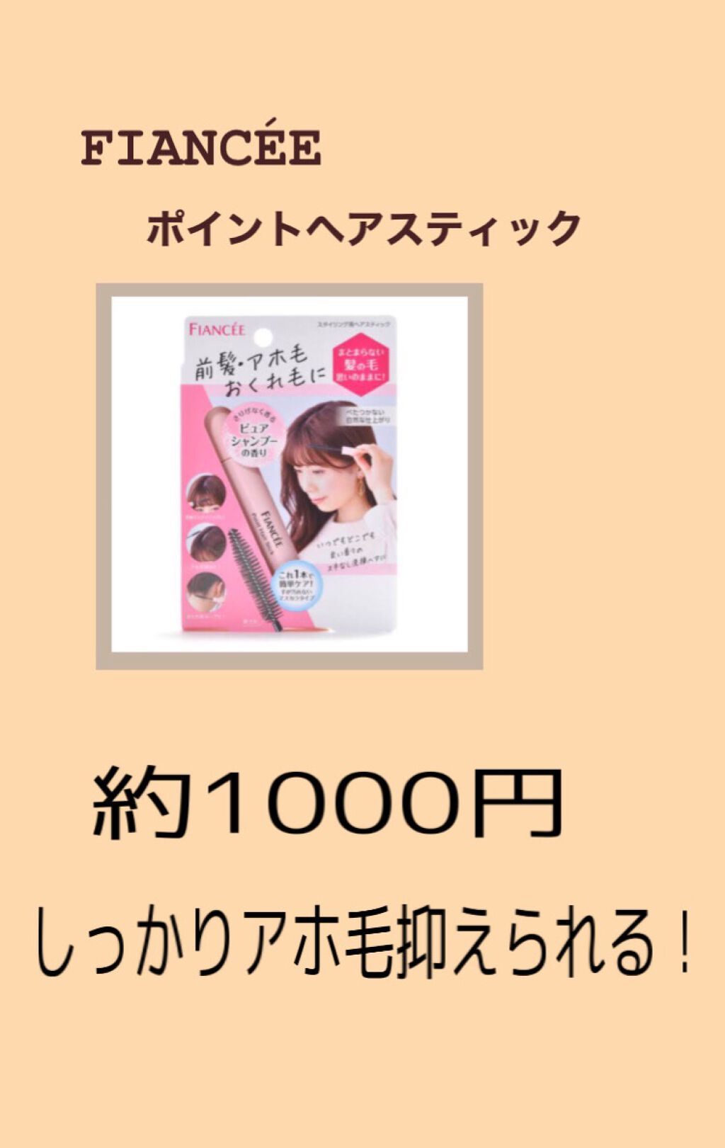 SALONIA 2WAYヘアアイロン シルバーホワイト/SALONIA/その他ヘアアイロンを使ったクチコミ（2枚目）